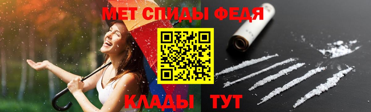 Амфетамин  Вход с VPN  Анапа  Амфетамин Розовый 