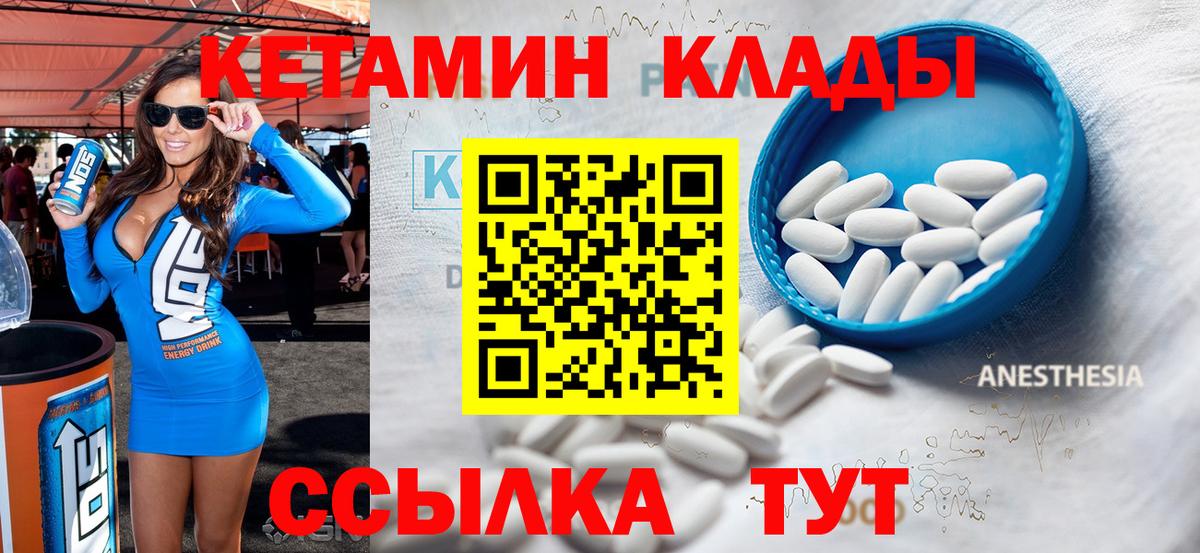 НБОМе  Марихуана  COCAIN  Анапа  Мефедрон   ГАШ  Вход с VPN 