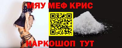 альфа пвп Уссурийск