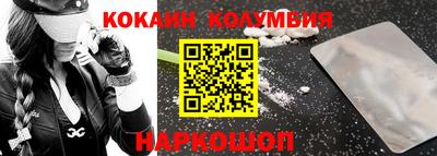 альфа пвп Можайск