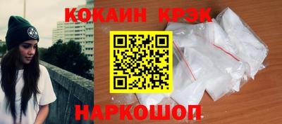 альфа пвп Можайск