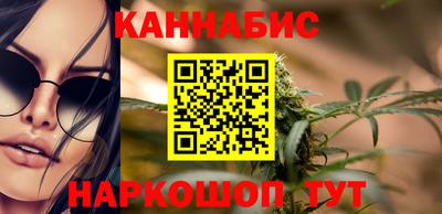альфа пвп Можайск