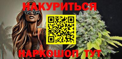 метамфетамин Усть-Джегута