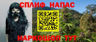 альфа пвп Можайск
