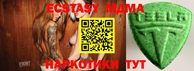 крисы Можга