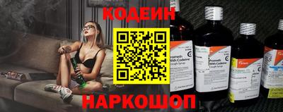 альфа пвп Можайск