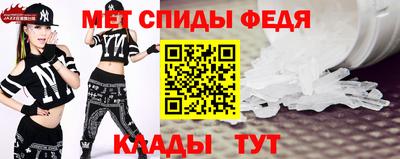 альфа пвп Можайск