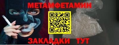 дмт Моздок