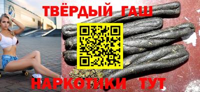 альфа пвп Можайск
