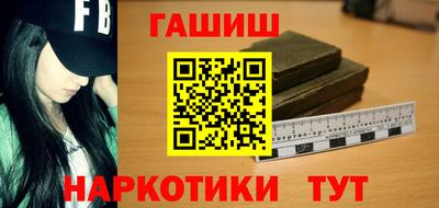 альфа пвп Можайск