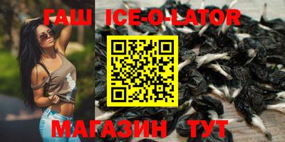 альфа пвп Можайск