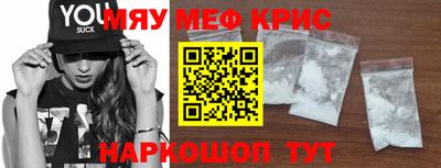 альфа пвп Можайск