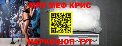 альфа пвп Можайск
