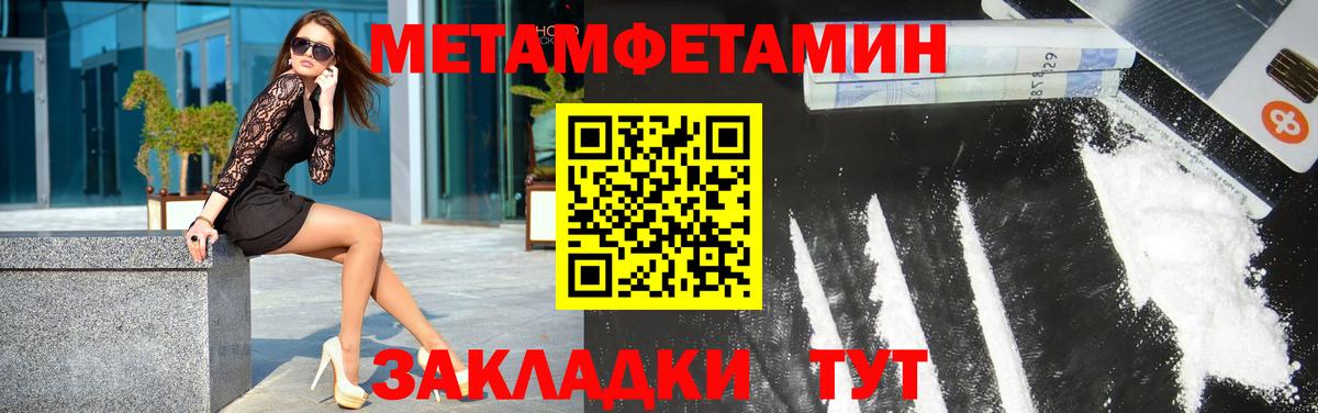  Кокаин Анапа