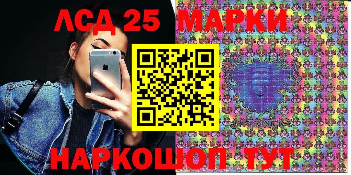 Наркотические марки  Вход с VPN  Анапа  Марки NBOMe 1,5мг 