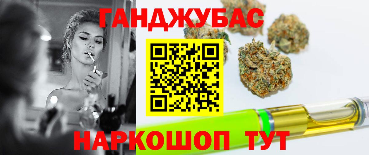 Марихуана ГИДРОПОН  Вход с VPN  Анапа  Канабис планчик  Бошки Шишки семена 
